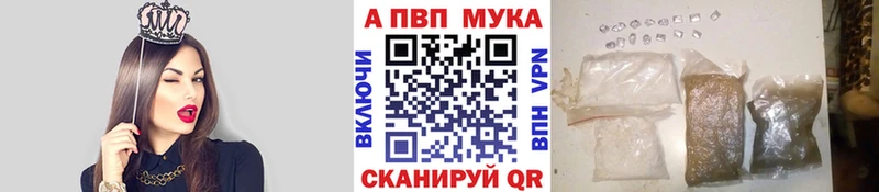 Купить закладку Гашиш  Метамфетамин  Alpha PVP  Меф  Бошки Шишки  Набережные Челны