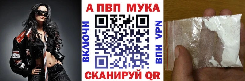 Alpha-PVP СК КРИС  Купить закладки  Набережные Челны 