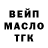 A PVP Соль Mako Makosya