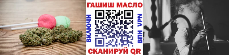 Печенье с ТГК марихуана  Купить  Набережные Челны 