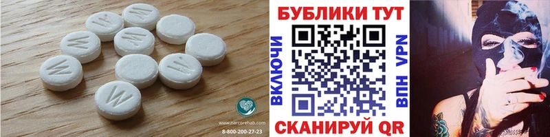 ЭКСТАЗИ 99%  Купить где  Набережные Челны 