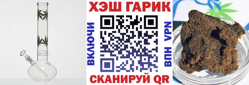 Купить где  Набережные Челны  ГАШ гашик 