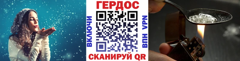 Купить  Набережные Челны  ГЕРОИН гречка 
