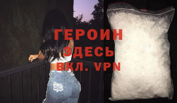 тгк Ладушкин