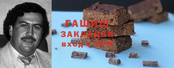 альфа пвп VHQ Лагань