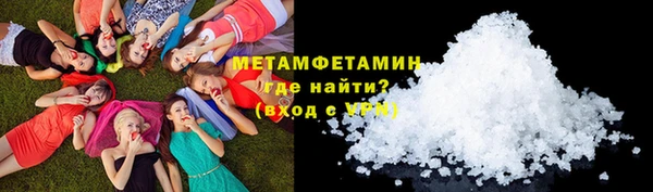 альфа пвп VHQ Лагань