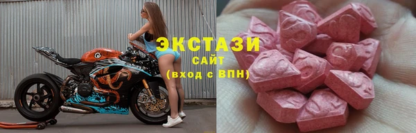MDMA Premium VHQ Куйбышев