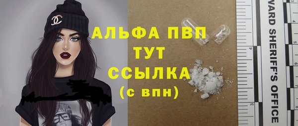 марки nbome Лабытнанги