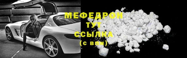 герыч Кукмор
