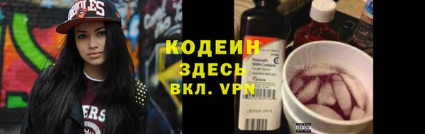 герыч Кукмор