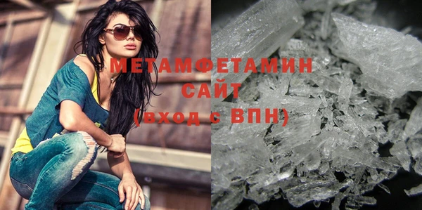 MDMA Premium VHQ Куйбышев