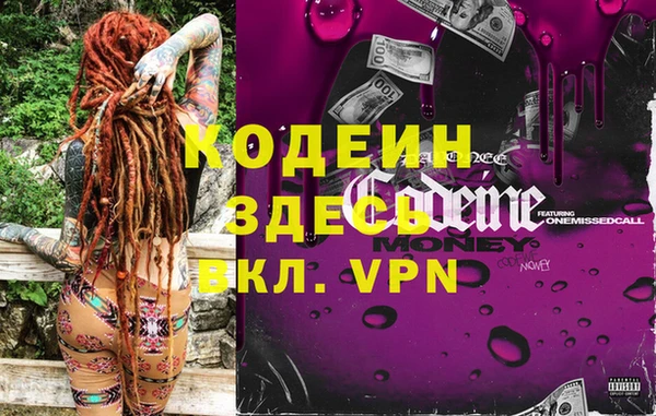 альфа пвп VHQ Лагань