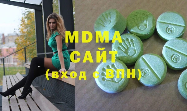 MDMA Premium VHQ Куйбышев