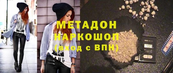 альфа пвп VHQ Лагань