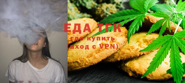 тгк Ладушкин