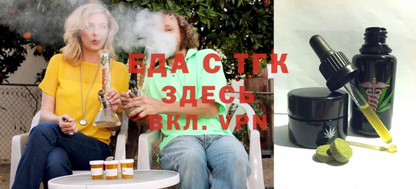 тгк Ладушкин