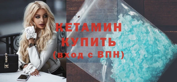 марки nbome Лабытнанги