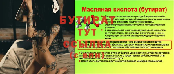 герыч Кукмор
