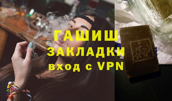 тгк Ладушкин