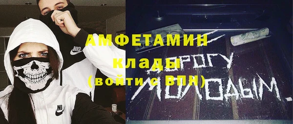 альфа пвп VHQ Лагань