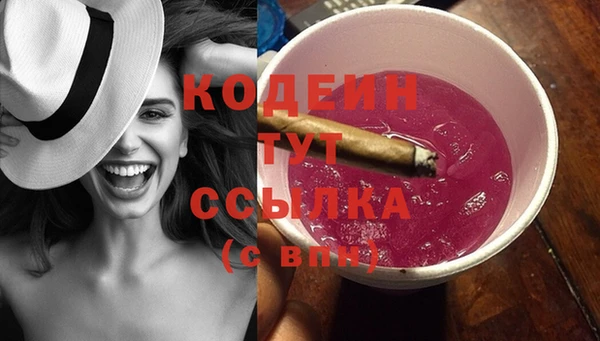MDMA Premium VHQ Куйбышев