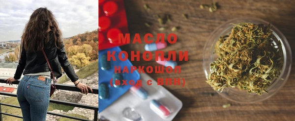 тгк Ладушкин