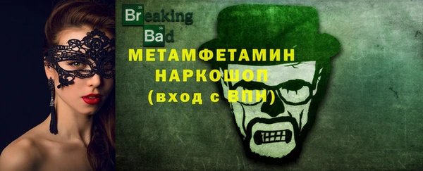MDMA Premium VHQ Куйбышев