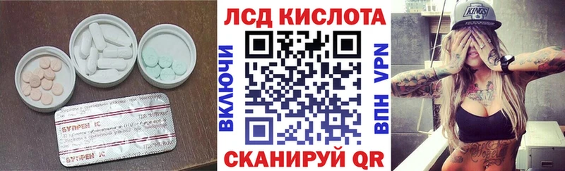 Купить где  Набережные Челны  ЛСД экстази ecstasy 