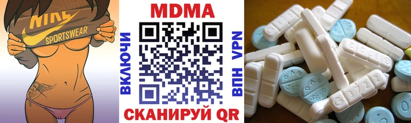 МДМА молли  Купить  Набережные Челны 
