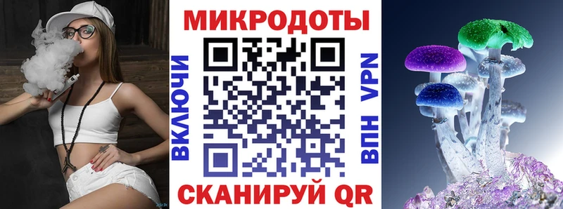 Галлюциногенные грибы Magic Shrooms  Купить закладки  Набережные Челны 