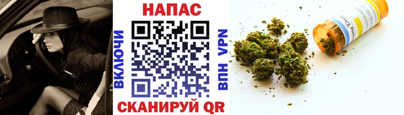 Конопля MAZAR  Купить закладки  Набережные Челны 